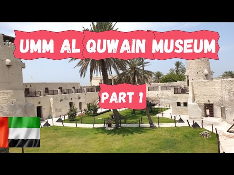 A Visit to the Umm Al Quwain Museum|| Historical Site in Umm Al Quwain #ummalquwain #uae