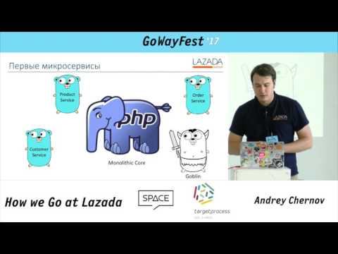 GoWayFest 2017 - Andrey Chernov - How We Go at Lazada