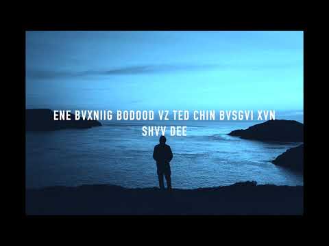 Xpanser - Bvv Xaruus /Бүү Xаруус/