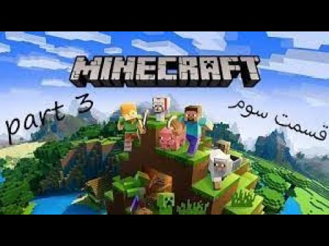 kaguya gemes - Minecraft Survival Let's Play EP.3 Minecraft Part 3