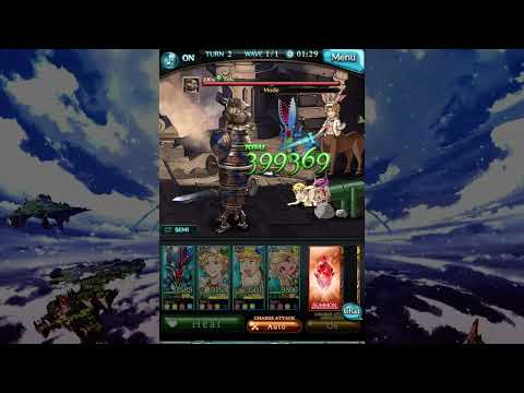 [GBF] April Fool Outfits CA Animations