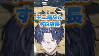 大プレミをかます小柳 #小柳ロウ #兎咲ミミ #にじさんじ