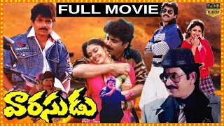 Varasudu Telugu Full Movie || Nagarjuna And Nagma Action Movie || Matinee Show
