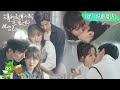 Special Xu Jialin Asks For A Kiss On The Bed Men In Love 请和这样的我恋爱吧 IQIYI