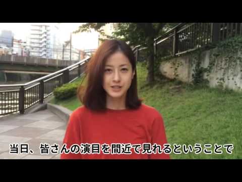 【第3回全国高校生手話パフォーマンス甲子園】松本若菜さんの応援メッセージ