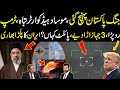 The War Reached Pakistan Trump Said 3 Planes Were Destroyed Where Are The Pilots Inside News