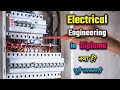 What Is Diploma In Electrical Engineering With Full Information Hindi Quick Support