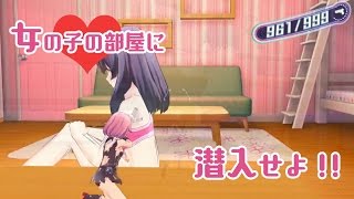 Gun Gun Pixies video 2