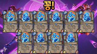 얼어라 부서져라! [이섭섭 투기장]