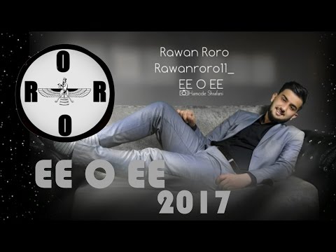 Rawan music- EE o EE  (Official Audio)