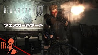 #23 養成所編-前編「ウェスカーハザード0 HDリマスター/Resident Evil Zero HD Remaster」のぶぽん：PS4