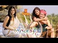 Malayalam Full Movie Nirakazhcha Manoj K Jayan Mamtha Mohandas Suraj Venjaramoodu