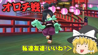 Borderlands2 ボーダーランズ２ Dlc5 虹武器スナイパーライフル Hotmama 取得周回方法 Part16 أفضل موقع لتشغيل ملفات Mp3 مجان ا