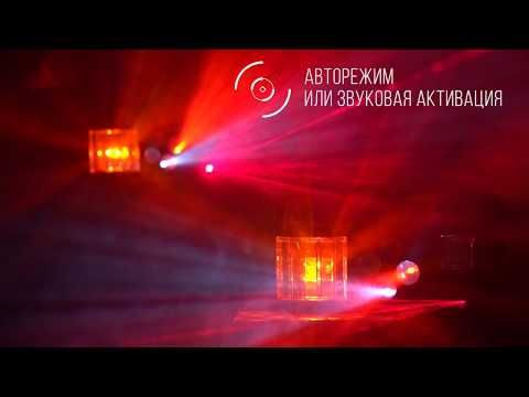 Світловий LED ефект Free Color FX4 Boombox