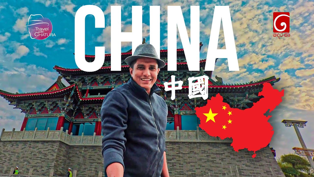 CHINA | Travel with Chatura