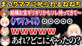 R.E.P.O.ベテランのまつりママに圧倒的信頼を寄せるねねポル【ホロライブ/桃鈴ねね/夏色まつり/尾丸ポルカ/切り抜き】