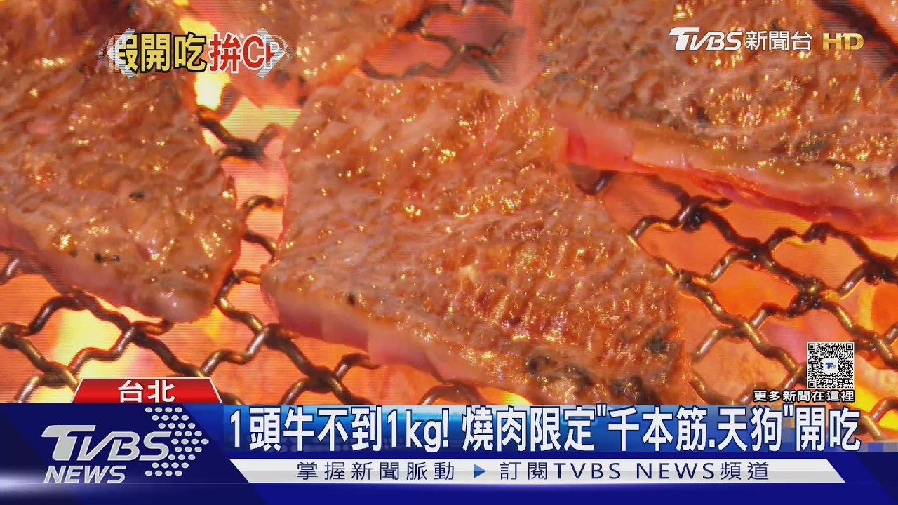 影音/暑期「肉肉戰」! 超稀有和牛PK持0050豬牛升級