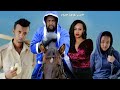 New Ethiopian Amharic Comedy Movie አዲስ ኮሜዲ ፊልም ካሳሁን ፍሰሃ|ማንዴላ|ጃንዋር|ባቡ
