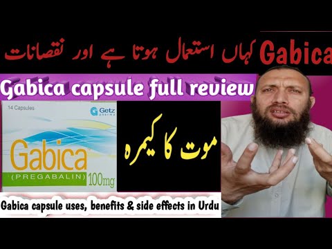 gabica|gabica capsules|gabica 300mg capsule|gabica capsule how to use |gabica full review in Urdu