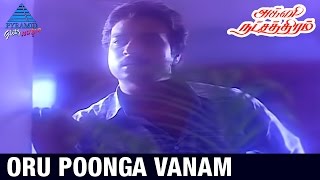 Agni Natchathiram Tamil Movie Songs  Oru Poonga Va