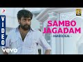 Naadodigal - Sambo Jagadam Video | Sundar C Babu
