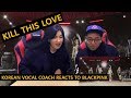 [ENGsub]K-pop Vocal Coach reacts to KILL THIS LOVE - BLACKPINK (Coachella live)