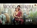 Mood Kirkira Video Song Hindi RAAYAN Dhanush Sun Pictures A R Rahman Nakash Aziz