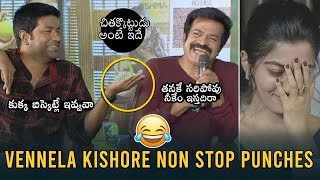 Vennela Kishore NON STOP PUNCHES On Rashmika Mandanna | Brahmaji | Bheeshma Team Interview | DC video