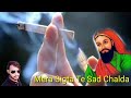 Mera Sigta Te Sad Chalda.   Mera Sigta Te Sad Chalda Butta In The Mix 9829643846
