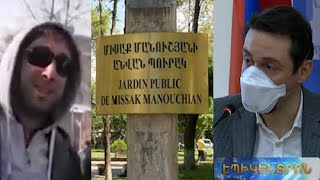 Ինչու՞ է Մարությանը հակասում ինքն իրեն.Մաշտոցի պուրակի շուրջ կրքերը չեն հանդարտվում