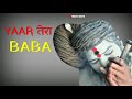 Yaar Tera baba ban jayega by masoom Shar You2Audio Com