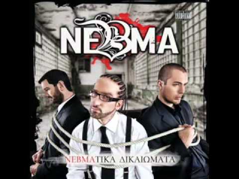 NIKOS MIXAS FEAT. NEBMA & KOMIS X - KAINOURGIA ARXH ( DJ JASON'S REWORK MIX 2010)
