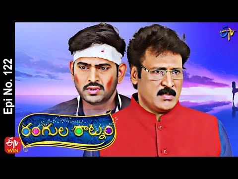 Rangula Ratnam | 7th April 2022 | Full Episode No 122 | ETV Telugu