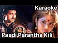 Paadi Parantha Kili Song Karaoke For Male Singers Kizhakku Vaasal Movie