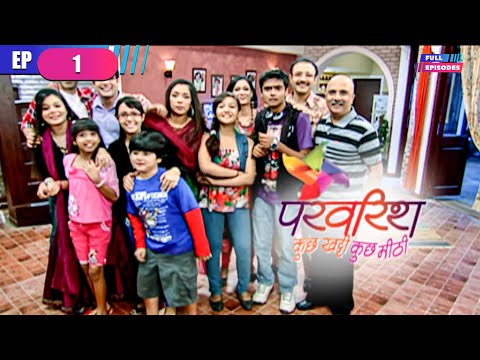 मिलिए स्वीटी और पिंकी के परिवार से | Parvarrish | Full Episode 1 | Hindi Show | Hit Show |