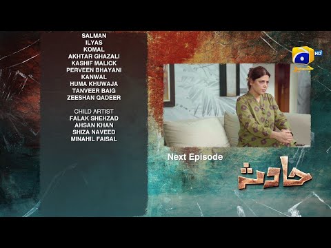 Hadsa Episode 20 Teaser - 27th September 2023 - HAR PAL GEO