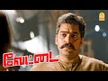 அடிச்சா ஒரு அடி கூட மிஸ் ஆக கூடாது டா Ve