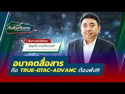ฟีฟายแอดวานซ์