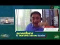 ฟีฟายแอดวานซ์