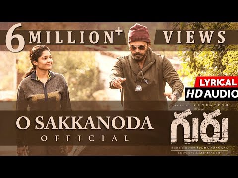 O Sakkanoda - Full Song With Lyrics | Guru Telugu Movie | Venkatesh,Ritika Singh |Santhosh Narayanan