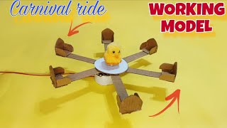 Circular Motion | Rotational Motion | Amazing Amusement Park Ride  | Carnival Ride | Ferris wheel