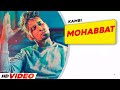 Mohabbat HD Video Kambi New Punjabi Songs 2024 Latest Punjabi Songs 2024 Punjabi Gaane