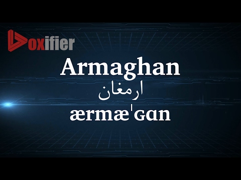 How to Pronunce Armaghan (ارمغان) in Persian (Farsi) - Voxifier.com
