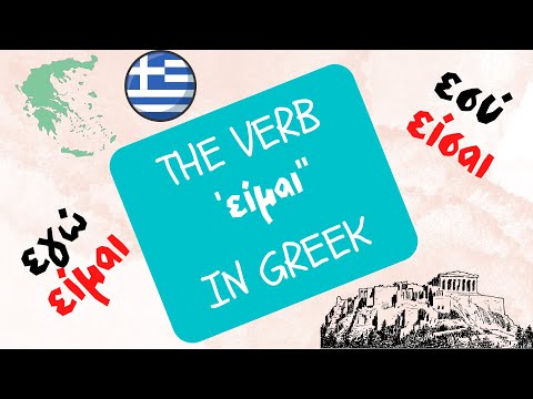 Learn the verb ΕΙΜΑΙ in modern greek! (+personal pronouns)