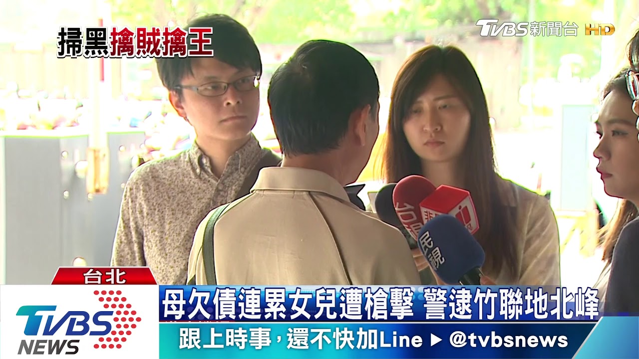 少女上學遭槍擊 因母欠債 竹聯幫教唆
