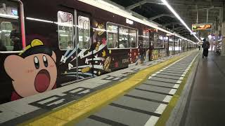 【阪急電鉄】1000系(カービィ号)　 急行　大阪梅田行き (@川西能勢口)