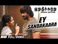Ey Sandakaara Full Video Song || 