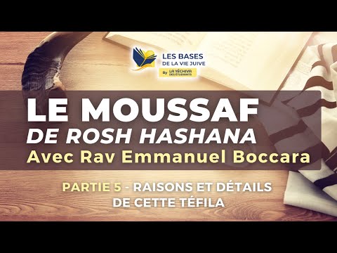 Le Moussaf de Rosh Hashana
