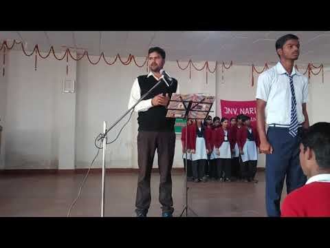 Jawahar Navodaya Vidyalaya (JNV), Narla, Kalahandi: Admission, Fee ...