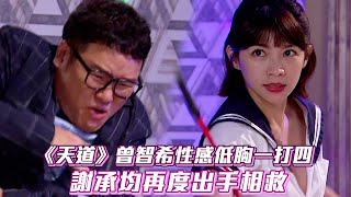 [問卦] 建議全面廢除警棍改配愛的小手